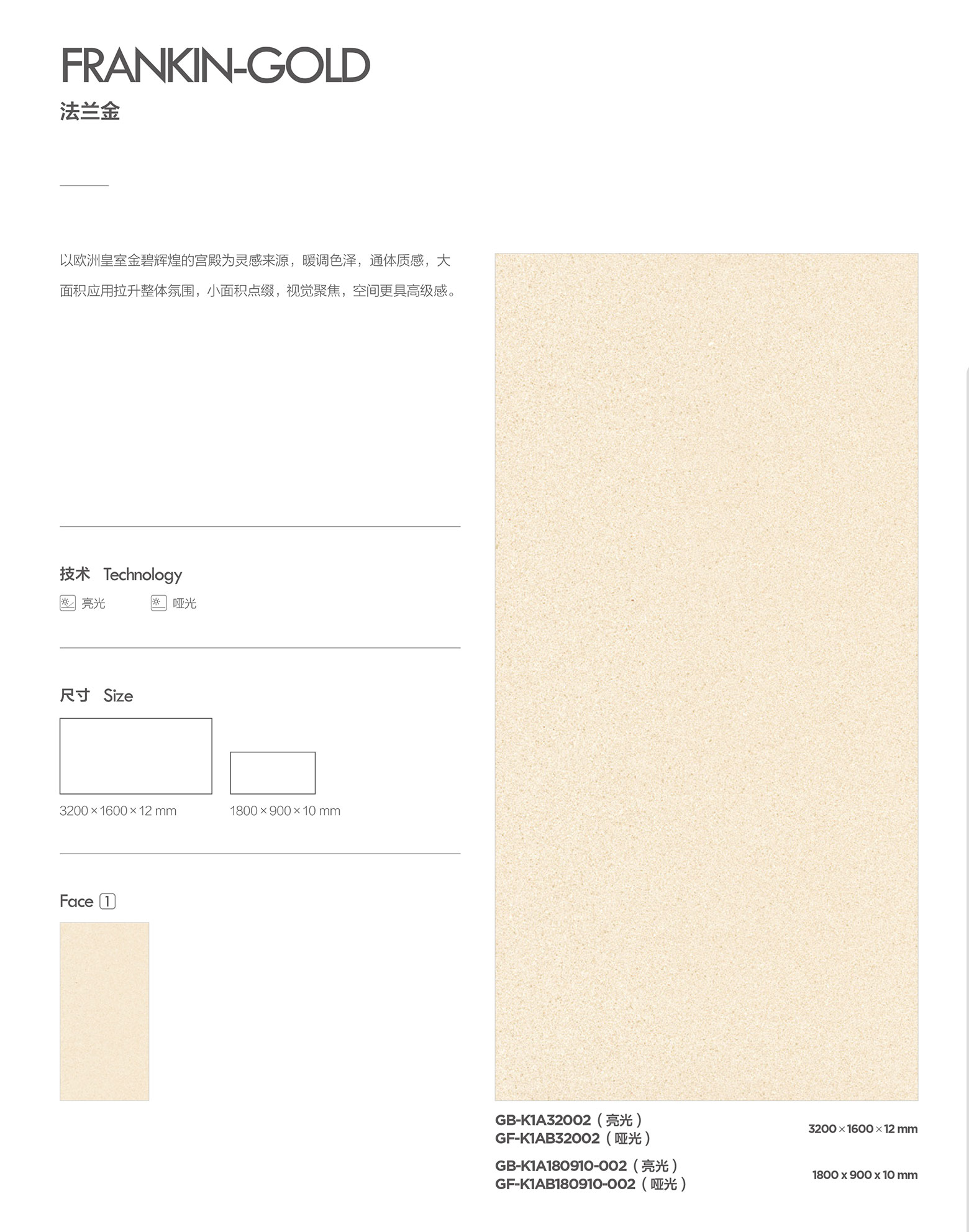 (gb-k1as32002低光) 摩卡星(gb-k1bs32006低光)-铺图.jpg